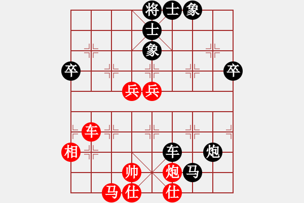 象棋棋譜圖片：穩(wěn)健的起馬局（一） - 步數(shù)：90 