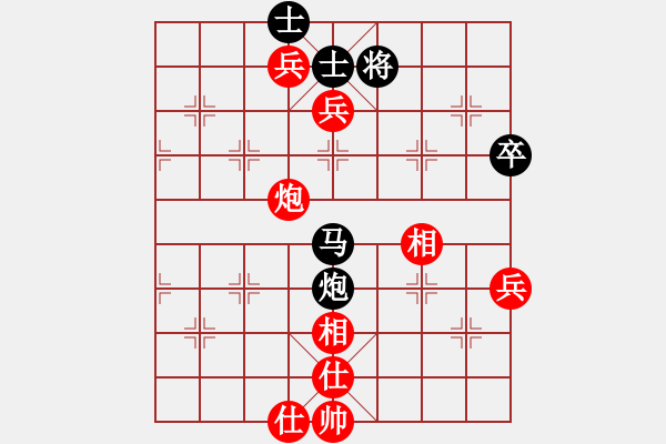 象棋棋譜圖片：夜的第一章(9星)-負-小妹(北斗) - 步數(shù)：100 