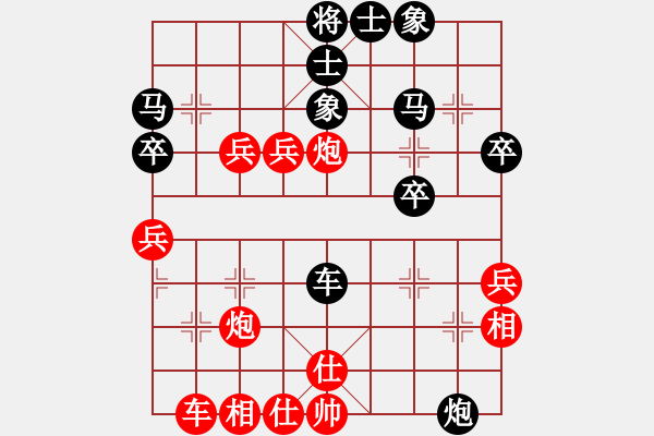 象棋棋譜圖片：夜的第一章(9星)-負-小妹(北斗) - 步數(shù)：40 