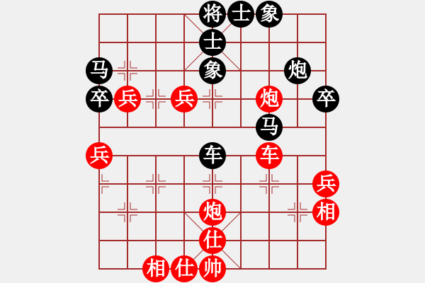 象棋棋譜圖片：夜的第一章(9星)-負-小妹(北斗) - 步數(shù)：50 