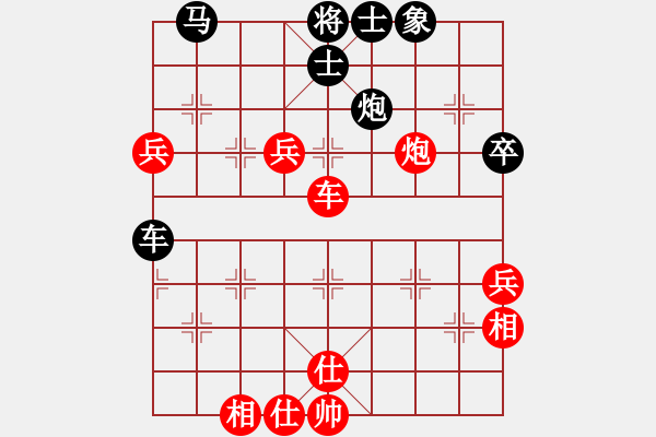 象棋棋譜圖片：夜的第一章(9星)-負-小妹(北斗) - 步數(shù)：60 