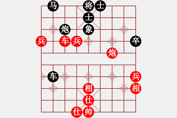 象棋棋譜圖片：夜的第一章(9星)-負-小妹(北斗) - 步數(shù)：70 