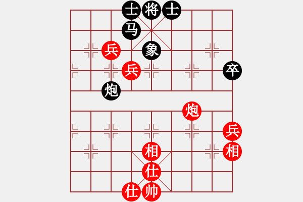 象棋棋譜圖片：夜的第一章(9星)-負-小妹(北斗) - 步數(shù)：80 