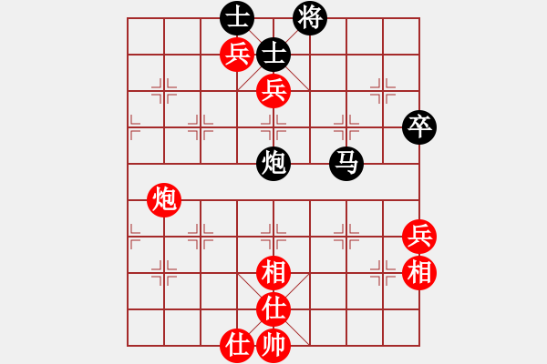 象棋棋譜圖片：夜的第一章(9星)-負-小妹(北斗) - 步數(shù)：90 