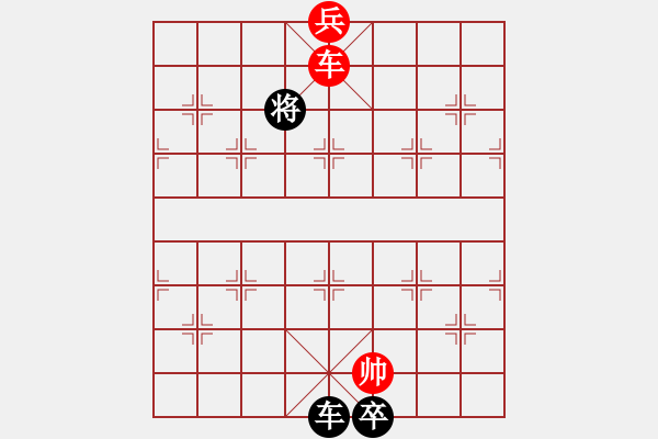 象棋棋譜圖片：035花好月圓 - 步數(shù)：40 