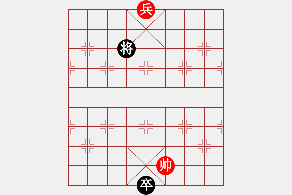 象棋棋譜圖片：035花好月圓 - 步數(shù)：42 