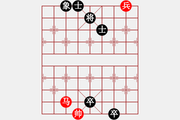 象棋棋谱图片：最新排局《引蛇出洞》好奇 创作拟局 - 步数：30 