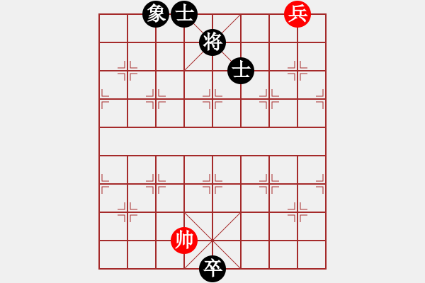 象棋棋谱图片：最新排局《引蛇出洞》好奇 创作拟局 - 步数：37 