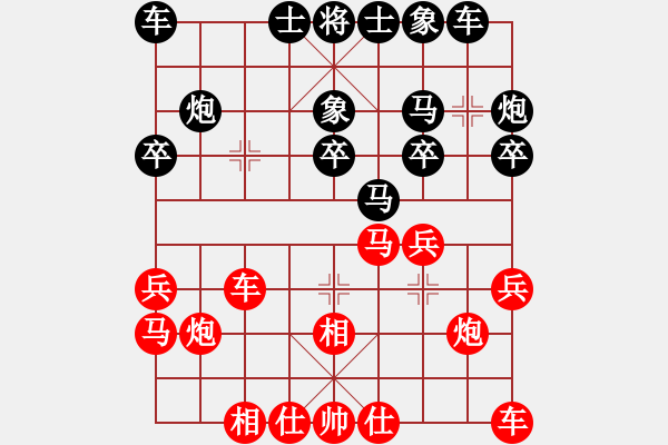 象棋棋譜圖片：王鑫海 先勝 顧智愷 - 步數(shù)：20 