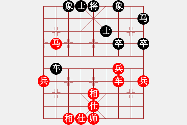 象棋棋譜圖片：王鑫海 先勝 顧智愷 - 步數(shù)：60 