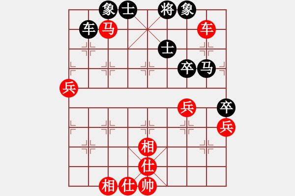 象棋棋譜圖片：王鑫海 先勝 顧智愷 - 步數(shù)：70 