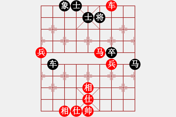 象棋棋譜圖片：王鑫海 先勝 顧智愷 - 步數(shù)：80 