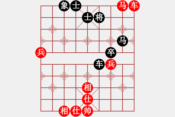 象棋棋譜圖片：王鑫海 先勝 顧智愷 - 步數(shù)：89 