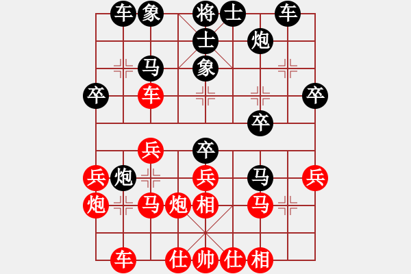 象棋棋譜圖片：xiaoxingyu(6段)-負-佳佳元旦免(9段)強手疊出 - 步數(shù)：30 