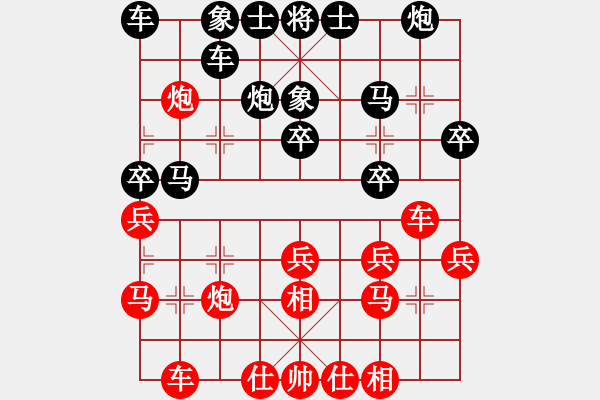 象棋棋譜圖片：謝靖 先勝 孫浩宇 - 步數(shù)：30 