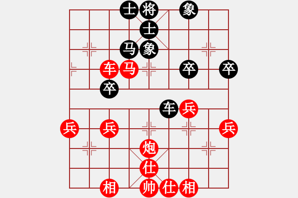 象棋棋譜圖片：橫才俊儒[292832991] -VS- yong[843817663] - 步數(shù)：70 