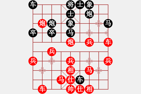 象棋棋譜圖片：追求完美三(日帥)-和-上去就下來(月將) - 步數(shù)：30 