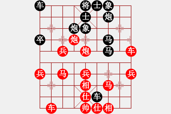 象棋棋譜圖片：追求完美三(日帥)-和-上去就下來(月將) - 步數(shù)：40 