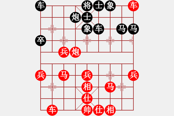 象棋棋譜圖片：追求完美三(日帥)-和-上去就下來(月將) - 步數(shù)：50 