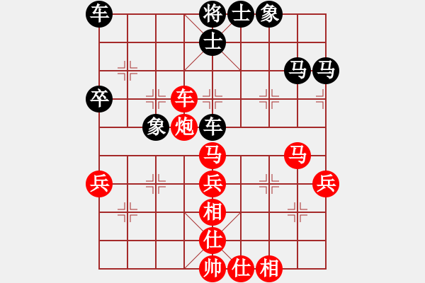 象棋棋譜圖片：追求完美三(日帥)-和-上去就下來(月將) - 步數(shù)：60 