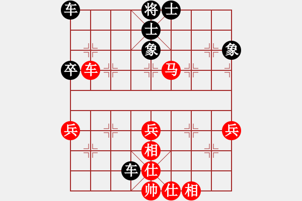 象棋棋譜圖片：追求完美三(日帥)-和-上去就下來(月將) - 步數(shù)：70 