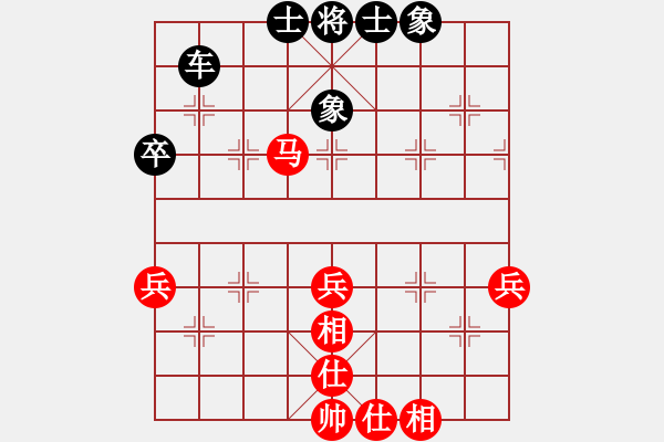 象棋棋譜圖片：追求完美三(日帥)-和-上去就下來(月將) - 步數(shù)：80 