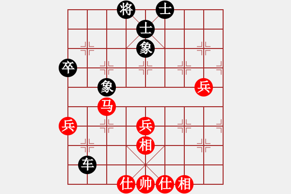 象棋棋譜圖片：追求完美三(日帥)-和-上去就下來(月將) - 步數(shù)：90 