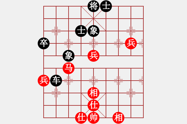 象棋棋譜圖片：追求完美三(日帥)-和-上去就下來(月將) - 步數(shù)：97 