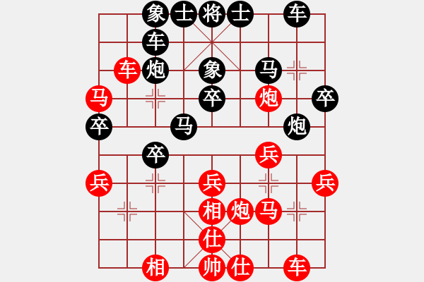 象棋棋譜圖片：bulusi(6弦)-負(fù)-為愛堅(jiān)守(6星) - 步數(shù)：30 