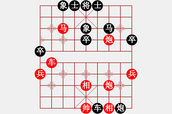 象棋棋譜圖片：bulusi(6弦)-負(fù)-為愛堅(jiān)守(6星) - 步數(shù)：50 