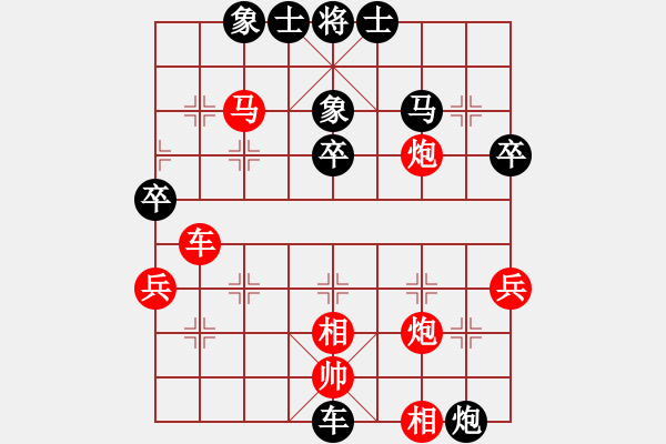 象棋棋譜圖片：bulusi(6弦)-負(fù)-為愛堅(jiān)守(6星) - 步數(shù)：52 