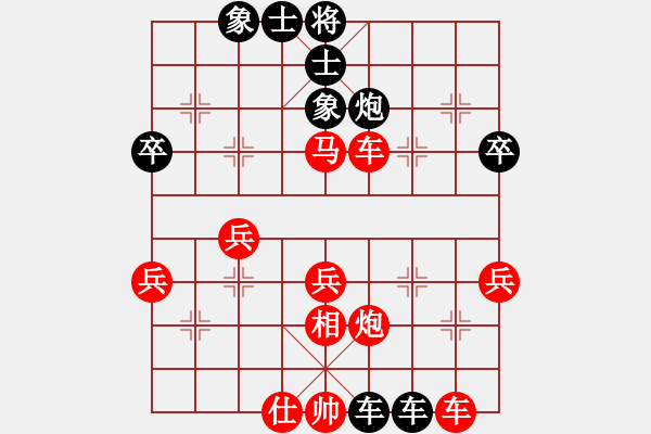 象棋棋譜圖片：第07輪 第08臺 淄博張利先負青島楊玉 - 步數(shù)：50 