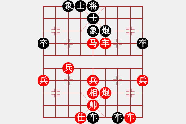 象棋棋譜圖片：第07輪 第08臺 淄博張利先負青島楊玉 - 步數(shù)：52 