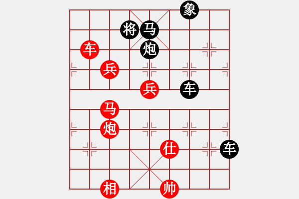 象棋棋谱图片：B其他的杀着-第02局 - 步数：0 
