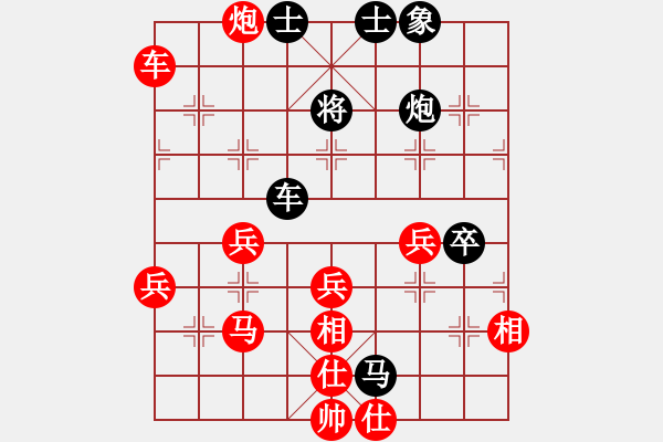 象棋棋譜圖片：第九輪湖北王興業(yè)先勝湖北李建鄂 - 步數(shù)：60 