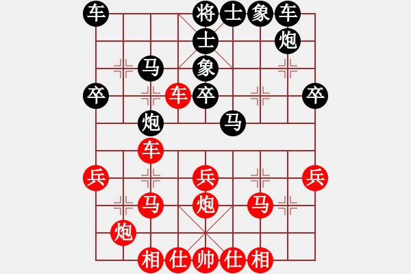 象棋棋谱图片：xuanjianyi(3段)-负-王车易位(1段) - 步数：30 