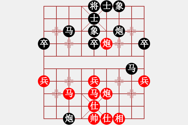 象棋棋谱图片：xuanjianyi(3段)-负-王车易位(1段) - 步数：50 