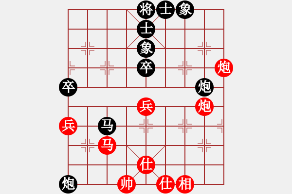 象棋棋谱图片：xuanjianyi(3段)-负-王车易位(1段) - 步数：70 