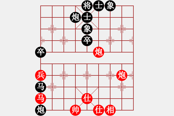 象棋棋谱图片：xuanjianyi(3段)-负-王车易位(1段) - 步数：80 