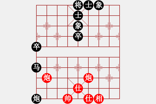 象棋棋谱图片：xuanjianyi(3段)-负-王车易位(1段) - 步数：90 