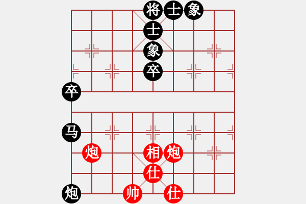 象棋棋谱图片：xuanjianyi(3段)-负-王车易位(1段) - 步数：91 