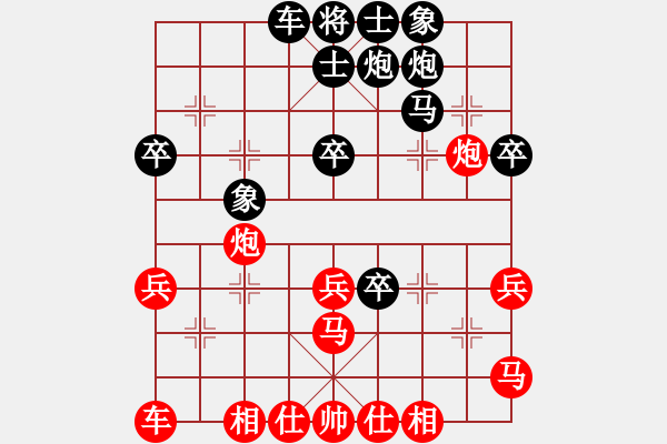 象棋棋譜圖片：C44 中炮過河車互進(jìn)七兵對(duì)屏風(fēng)馬平炮兌車 紅左馬盤河對(duì)黑退邊炮上右士 - 步數(shù)：40 