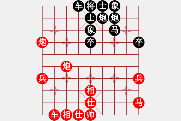 象棋棋譜圖片：C44 中炮過河車互進(jìn)七兵對(duì)屏風(fēng)馬平炮兌車 紅左馬盤河對(duì)黑退邊炮上右士 - 步數(shù)：47 