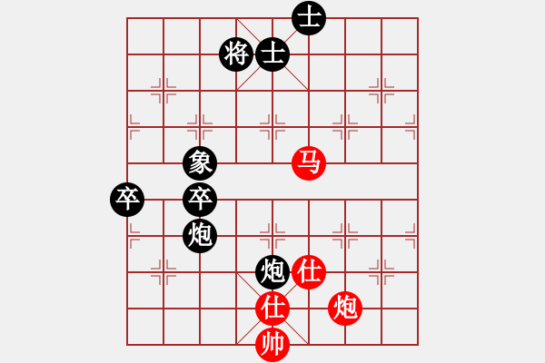 象棋棋譜圖片：貴卿法師(9段)-和-pengdazhi(6段) - 步數(shù)：110 