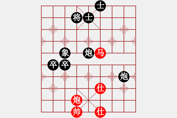 象棋棋譜圖片：貴卿法師(9段)-和-pengdazhi(6段) - 步數(shù)：120 