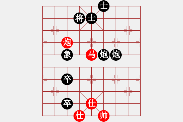 象棋棋譜圖片：貴卿法師(9段)-和-pengdazhi(6段) - 步數(shù)：140 