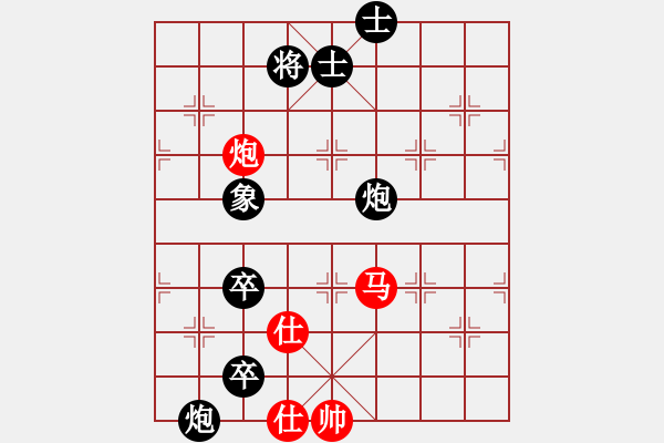 象棋棋譜圖片：貴卿法師(9段)-和-pengdazhi(6段) - 步數(shù)：150 