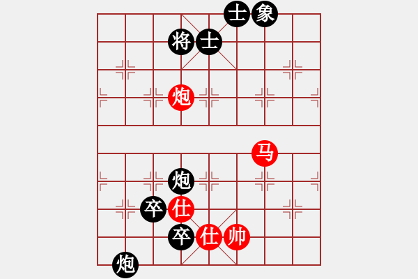 象棋棋譜圖片：貴卿法師(9段)-和-pengdazhi(6段) - 步數(shù)：170 