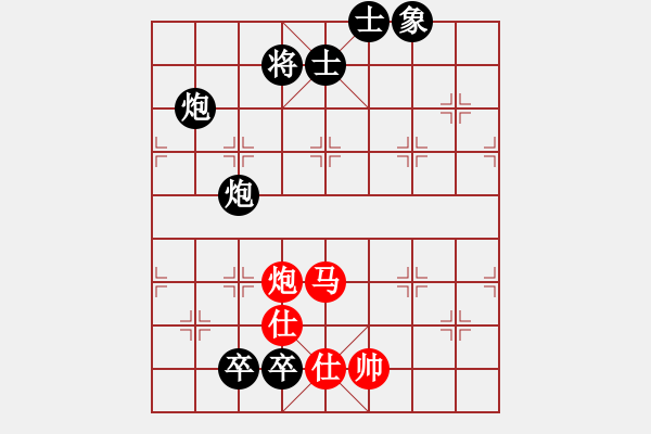 象棋棋譜圖片：貴卿法師(9段)-和-pengdazhi(6段) - 步數(shù)：180 