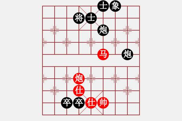 象棋棋譜圖片：貴卿法師(9段)-和-pengdazhi(6段) - 步數(shù)：190 